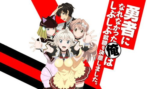 تماشای انیمه Yuusha ni Narenakatta Ore wa Shibushibu Shuushoku wo Ketsui Shimashita. Specials