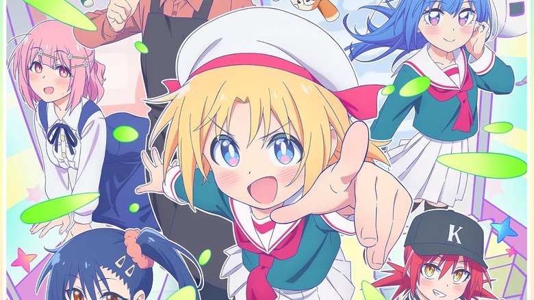 دانلود انیمه Game Center Shoujo to Ibunka Kouryuu تبادل فرهنگی با دختر گیم‌سنتر