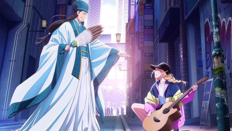 دانلود انیمه کومی پایه مهمونیه Ya Boy Kongming!