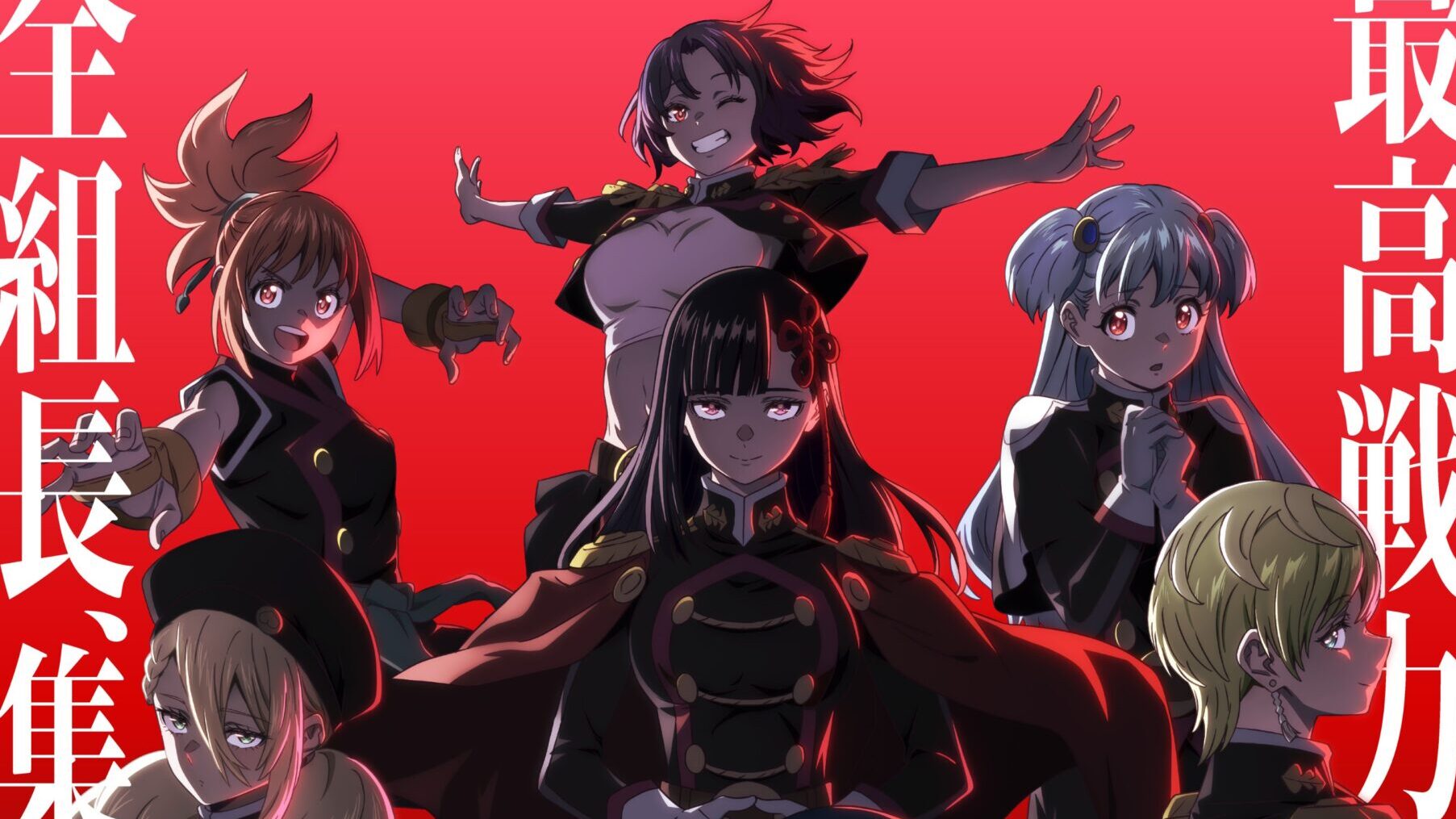 دانلود انیمه سرباز در بند Chained Soldier