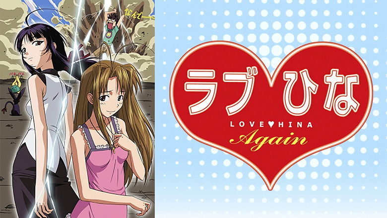 دانلود انیمه دوباره عاشق هینا باش Love Hina Again