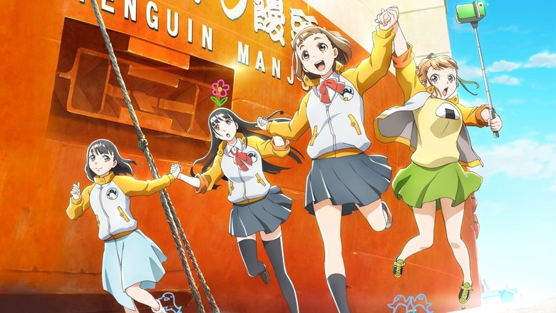 تماشای انیمه جایی فراتر از جهان Sora yori mo Tooi Basho