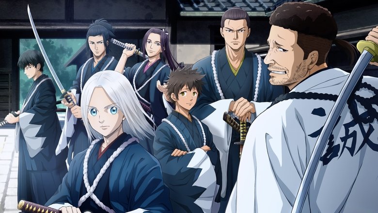 دانلود انیمه گرگ های آبی میبو Ao no Miburo