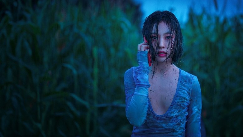 تماشای سریال قورباغه The Frog 2024 زیرنویس چسبیده