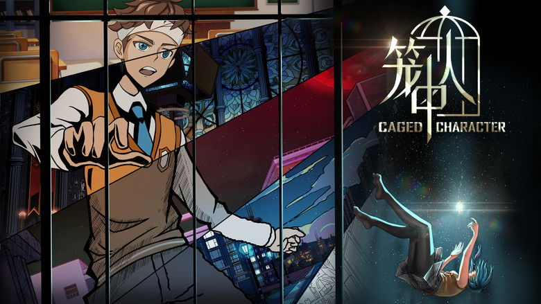 دانلود انیمه Long Zhong Ren