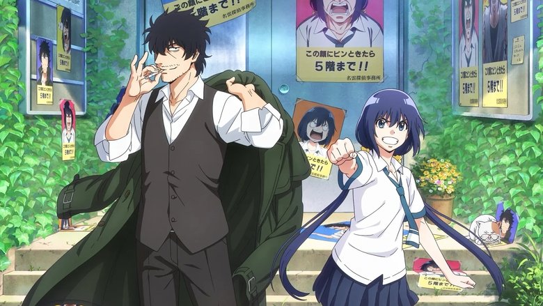 دانلود انیمه Mattaku Saikin no Tantei to Kitara از دست کارآگاه‌های این دوره‌وزمونه!