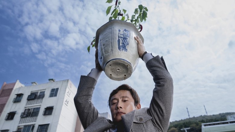 دانلود فیلم No Other Choice 2025