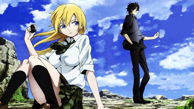 دانلود انیمه بتووم Btooom!