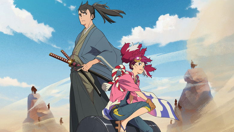 دانلود انیمه آفتاب درخشان Appare-Ranman