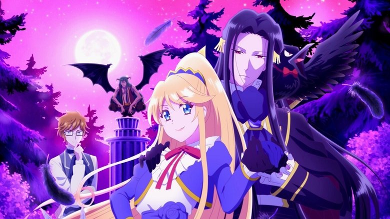 انیمه من نقش منفی‌ام، برای همین غول مرحله آخر رو رام می‌کنم Akuyaku Reijou nanode Last Boss wo Kattemimashita