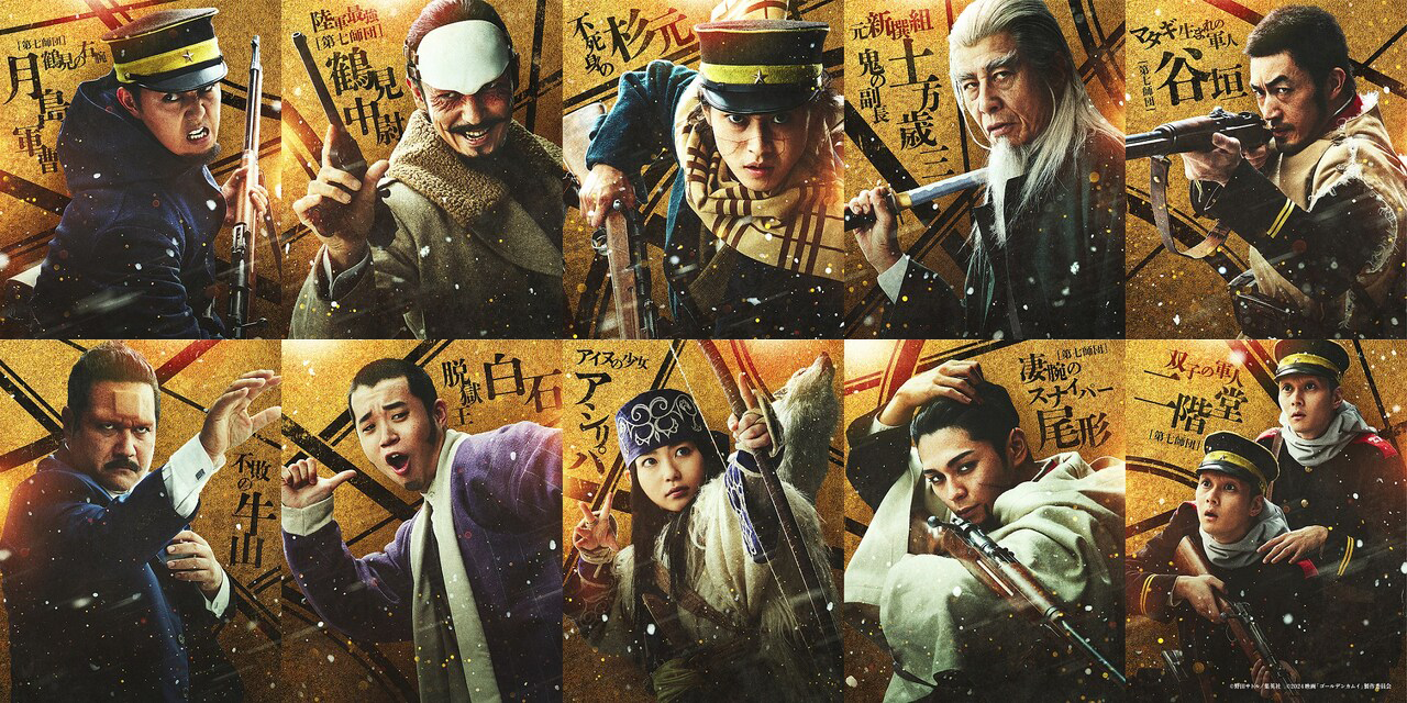 فیلم کاموی طلایی Golden Kamuy 2024