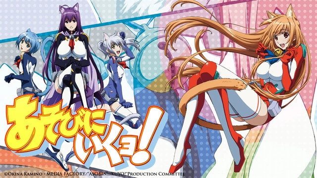 دانلود انیمه سیرک سیاره گربه ای Asobi ni Iku yo