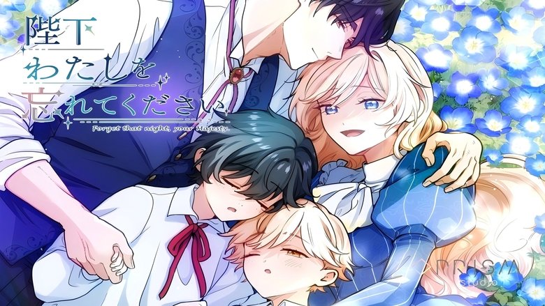 دانلود انیمه Heika Watashi wo Wasurete Kudasai