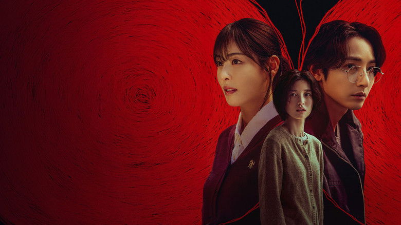 دانلود سریال S Line 2025 خط اس