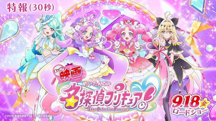 دانلود انیمه فیلم میتانتی پریکور! Meitantei Precure! Movie
