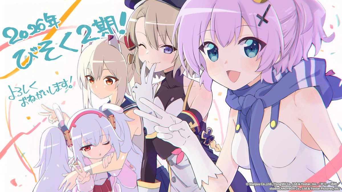 دانلود انیمه Azur Lane: Bisoku Zenshin! Ni!!