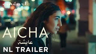 دانلود فیلم Aïcha 2024