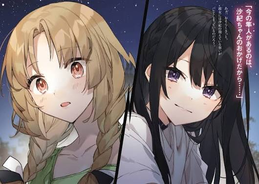 دانلود انیمه وای، برداشت من از او کاملاً اشتباه بودTenkou-saki no Seiso Karen na Bishoujo ga, Mukashi Danshi to Omotte Issho ni Asonda Osananajimi Dat