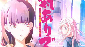 دانلود انیمه خانم‌های جوان بازی‌های مبارزه‌ای انجام نمی‌دهند Tai-Ari deshita. Ojousama wa Kakutou Game nante Shinai