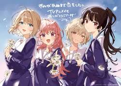 دانلود انیمه می‌خواهم تا روز مرگت دوستت داشته باشم Kimi ga Shinu made Koi wo Shitai