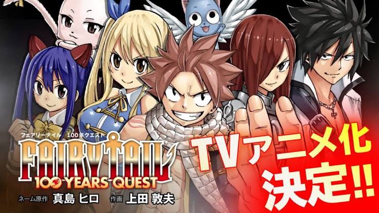 دانلود انیمه فری تیل: ماموریت صدساله Fairy Tail: 100-nen Quest