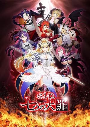 هفت گناه مرگبار Sin: Nanatsu no Taizai