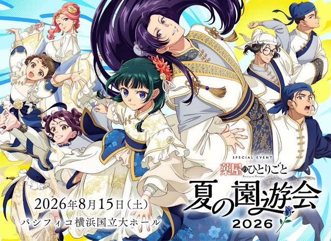 Kusuriya no Hitorigoto 3rd Season