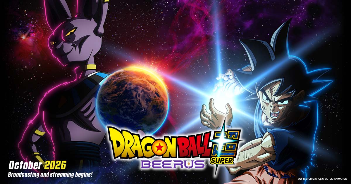Dragon Ball Super: Beerus