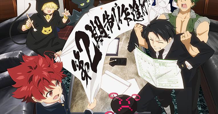 Yozakura-san Chi no Daisakusen 2nd Season Part 2