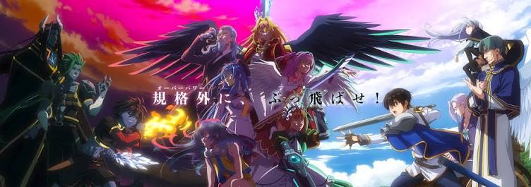 یه غول مرحله آخر وحشی ظاهر شده! Yasei no Last Boss ga Arawareta! 2nd Season