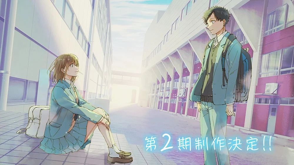 جعبه آبی Ao no Hako Season 2