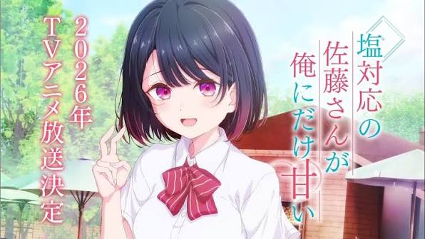 ساتو-سانِ سرد فقط با من شیرینه Shiotaiou no Satou-san ga Ore ni dake Amai