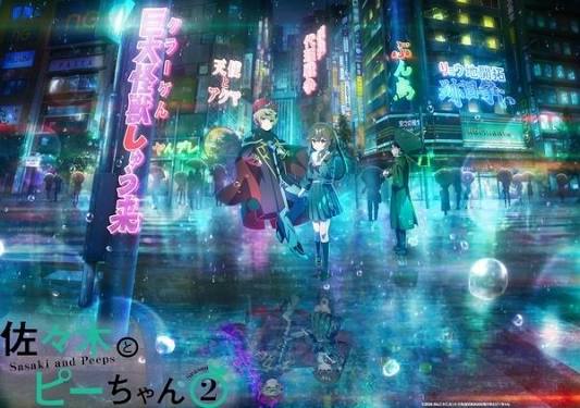 ساساکی و پیپس Sasaki to Pii-chan Season 2