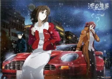 باغ گناهکاران: بررسی قتل بخش اول Kara no Kyoukai Movie 2: Satsujin Kousatsu (Zen)