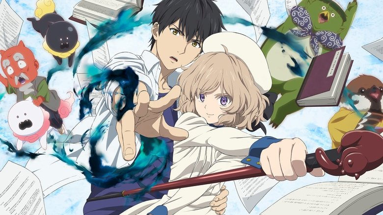 دانلود انیمه دروهم Kyokou Suiri