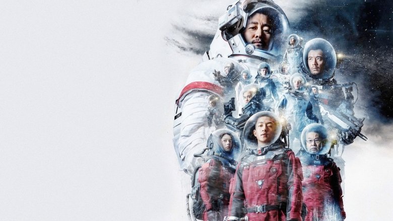 دانلود فیلم The Wandering Earth 2019