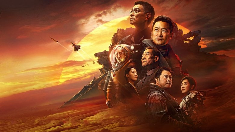 دانلود فیلم The Wandering Earth II 2022