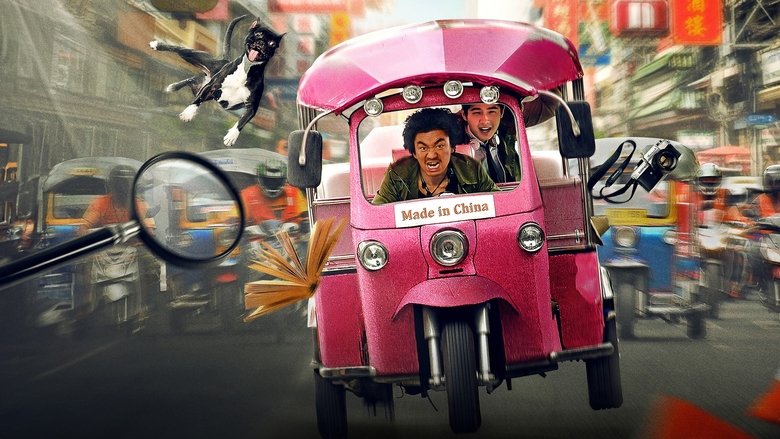 دانلود فیلم Detective Chinatown 2015 کارآگاه محله چینی‌ها