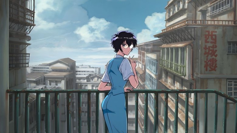 دانلود انیمه Kowloon Generic Romance عاشقانهٔ کلیشه‌ای کولون