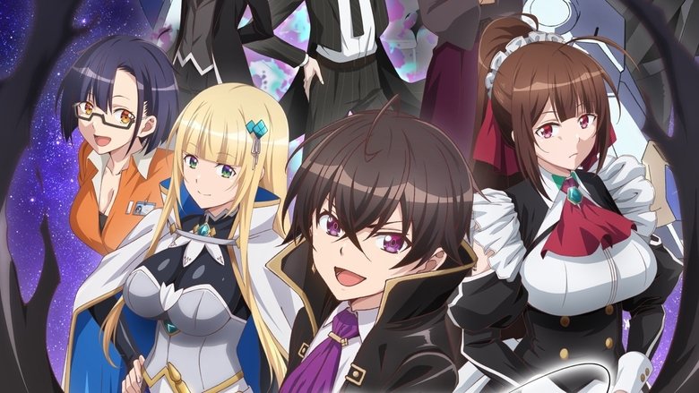 دانلود انیمه Ore wa Seikan Kokka no Akutoku Ryoushu! من لرد شیطانی یه امپراتوری میان کهکشانی هستم!