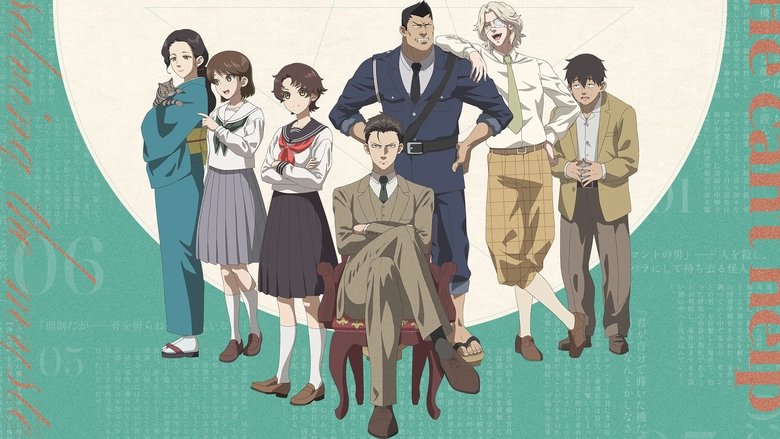 دانلود انیمه Chuuzenji-sensei Mononoke Kougiroku: Sensei ga Nazo wo Hodoite Shimau kara.