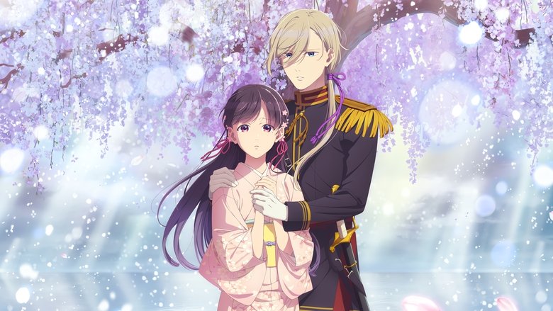 دانلود انیمه ازدواج شاد من My Happy Marriage