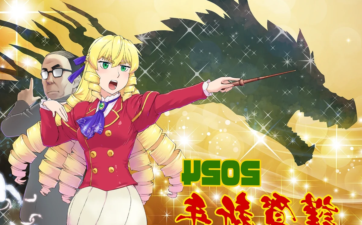 دانلود انیمه Akuyaku Reijou Tensei Ojisan پیرمرد تناسخ‌یافته به‌عنوان بانوی شرور