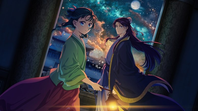 دانلود انیمه خاطرات یک داروساز Kusuriya no Hitorigoto