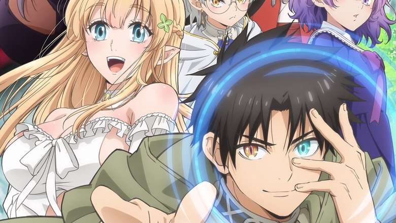 دانلود انیمه Fuguushoku “Kanteishi” ga Jitsu wa Saikyou Datta