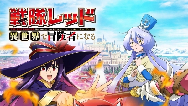 دانلود انیمه Sentai Red Isekai de Boukensha ni Naru