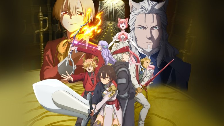 دانلود انیمه خداحافظ زمین Bye Bye Earth