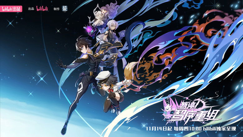 دانلود انیمه جنگی بین انسان‌ها و هوش مصنوعی Zanting! Zhi Xu Chongzu