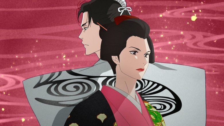 تماشای انیمه Oooku