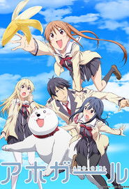 دانلود انیمه دختر احمق Aho Girl